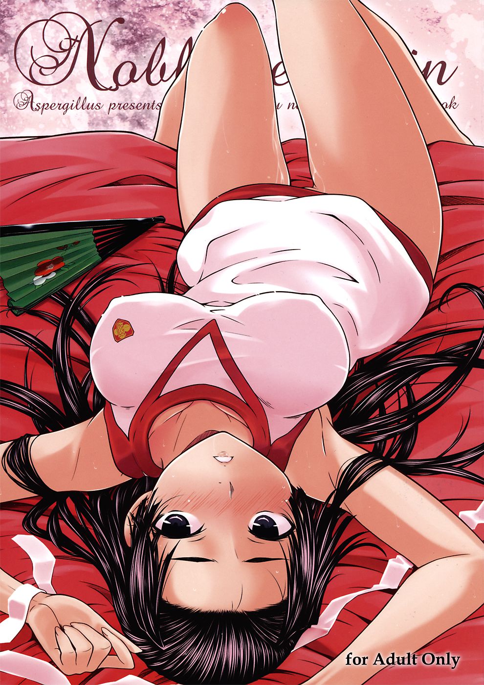 Hentai Manga Comic-Noblesse Pain-v22m-Read-1